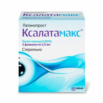 Ксалатамакс, 0.005%, капли глазные, 2.5 мл, 3 шт.