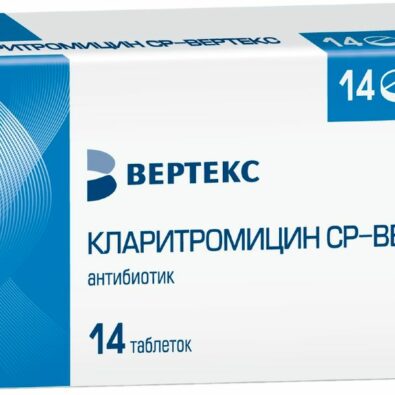 Кларитромицин СР-Вертекс, 500 мг, таблетки пролонгированного действия, покрытые пленочной оболочкой, 14 шт.