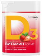 Витамин D3 (холекальциферол), 600 МЕ, 200 мг, таблетки для рассасывания, со вкусом клубники, 90 шт.