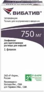 Вибатив, 750 мг, лиофилизат для приготовления раствора для инфузий, 1 шт.