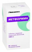 Метформин, 1000 мг, таблетки, покрытые пленочной оболочкой, 60 шт.