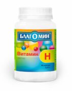 Благомин Витамин H (Биотин), 0.25 г, капсулы, 90 шт.