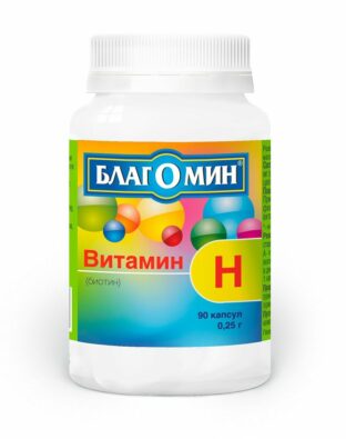 Благомин Витамин H (Биотин), 0.25 г, капсулы, 90 шт.