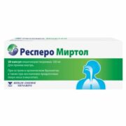 Респеро Миртол, 120 мг, капсулы, 20 шт.