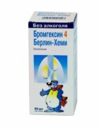 Бромгексин 4 Берлин-Хеми, 4 мг/5 мл, раствор для приема внутрь, 60 мл, 1 шт.