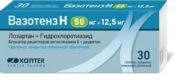 Вазотенз Н, 50 мг+12.5 мг, таблетки, покрытые пленочной оболочкой, 30 шт.