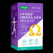 Омега 3-6-9 Супер, 1.2 г, капсулы, 45 шт.