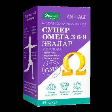 Омега 3-6-9 Супер, 1.2 г, капсулы, 45 шт.