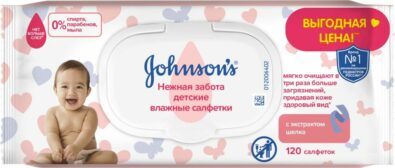 Johnson’s baby Салфетки влажные детские Нежная забота, салфетки гигиенические, 120 шт.