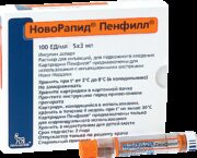 НовоРапид Пенфилл, 100 ЕД/мл, раствор для подкожного и внутривенного введения, 3 мл, 5 шт.