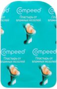 Compeed пластырь от влажных мозолей на ногах, средний, пластырь медицинский, 1 шт.