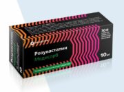 Розувастатин Медисорб, 10 мг, таблетки, покрытые пленочной оболочкой, 30 шт.