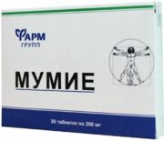 Мумие, 0.2 г, таблетки, 30 шт.