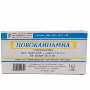 Новокаинамид, 100 мг/мл, раствор для внутривенного и внутримышечного введения, 5 мл, 10 шт.