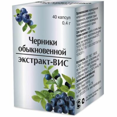 Черники обыкновенной экстракт-ВИС, 0.4 г, капсулы, 40 шт.