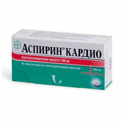 Аспирин Кардио, 100 мг, таблетки, покрытые кишечнорастворимой оболочкой, 98 шт.