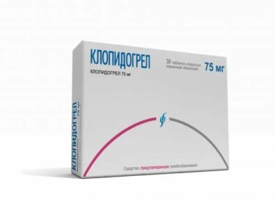 Клопидогрел, 75 мг, таблетки, покрытые пленочной оболочкой, 30 шт.