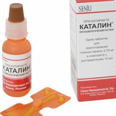 Каталин, 0.75 мг, таблетки для приготовления глазных капель, в комплекте с растворителем, 1 шт.