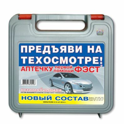 Фэст Аптечка автомобильная первой помощи Муссон, набор, 1 шт.