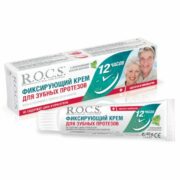 ROCS Крем фиксирующий для зубных протезов, крем для фиксации зубных протезов, с ментоловым вкусом, 40 г, 1 шт.