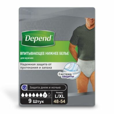 Depend впитывающее нижнее белье для мужчин, L/XL (48-54), 9 шт.