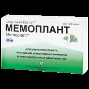 Мемоплант, 40 мг, таблетки, покрытые пленочной оболочкой, 60 шт.