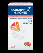 Кальций-Д3 Никомед, 500 мг+200 МЕ, таблетки жевательные, с клубнично-арбузным вкусом, 120 шт.