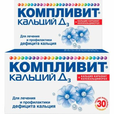 Компливит кальций Д3 (апельсин), 500мг+200МЕ, таблетки жевательные, кальций + витамин Д3, 30 шт.