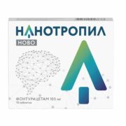 Нанотропил ново, 100 мг, таблетки, 10 шт.