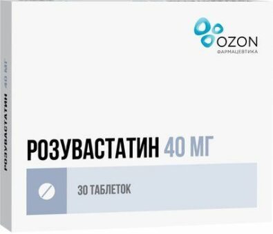 Розувастатин, 40 мг, таблетки, покрытые пленочной оболочкой, 30 шт.