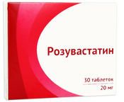 Розувастатин, 20 мг, таблетки, покрытые пленочной оболочкой, 30 шт.