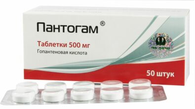 Пантогам, 500 мг, таблетки, 50 шт.