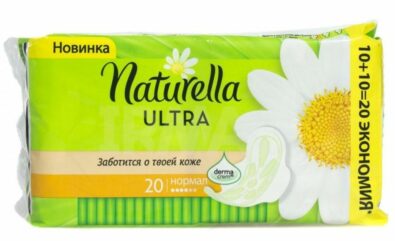 Naturella ultra normal прокладки женские гигиенические, прокладки гигиенические, 20 шт.