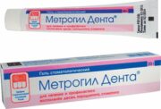 Метрогил Дента, гель стоматологический, 20 г, 1 шт.