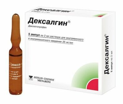 Дексалгин, 25 мг/мл, раствор для внутривенного и внутримышечного введения, 2 мл, 5 шт.