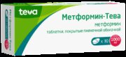 Метформин-Тева, 1000 мг, таблетки, покрытые пленочной оболочкой, 30 шт.