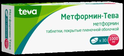 Метформин-Тева, 1000 мг, таблетки, покрытые пленочной оболочкой, 30 шт.