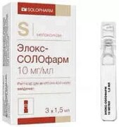 Элокс-СОЛОфарм, 10 мг/мл, раствор для внутримышечного введения, 1.5 мл, 3 шт.