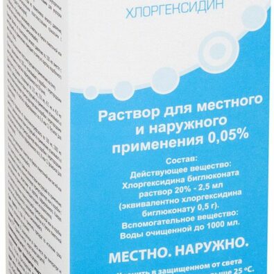 Хлоргексидин, 0.05%, раствор для местного и наружного применения, 100 мл, 1 шт.