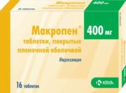 Макропен, 400 мг, таблетки, покрытые пленочной оболочкой, 16 шт.