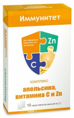 Комплекс Экстрактов Иммунитет Апельсин, порошок для приготовления раствора для приема внутрь, 2 г, 10 шт.