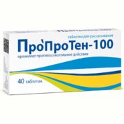 Пропротен-100, таблетки для рассасывания, 40 шт.