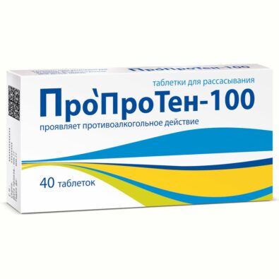 Пропротен-100, таблетки для рассасывания, 40 шт.