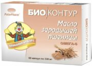 Биоконтур Масло зародышей пшеницы, капсулы, 60 шт.