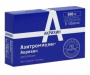 Азитромицин-Акрихин, 500 мг, таблетки, покрытые пленочной оболочкой, 3 шт.