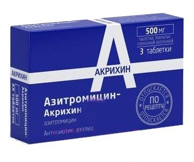 Азитромицин-Акрихин, 500 мг, таблетки, покрытые пленочной оболочкой, 3 шт.