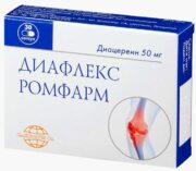 Диафлекс Ромфарм, 50 мг, капсулы, 30 шт.