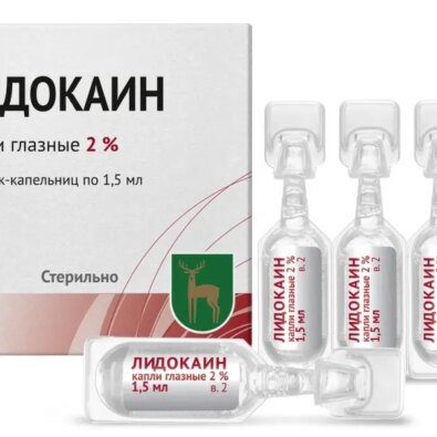 Лидокаин (глазные капли), 2%, капли глазные, 1.5 мл, 5 шт.