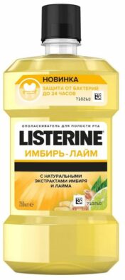 Listerine Ополаскиватель для полости рта Имбирь-лайм, раствор для полоскания полости рта, 250 мл, 1 шт.