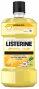 Listerine Ополаскиватель для полости рта Имбирь-лайм, раствор для полоскания полости рта, 250 мл, 1 шт.